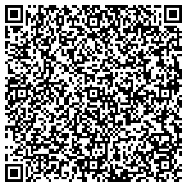 QR-код с контактной информацией организации Компания «Винтера»