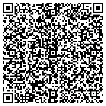QR-код с контактной информацией организации Ремонт 199