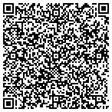 QR-код с контактной информацией организации ООО Дизайн - Экран