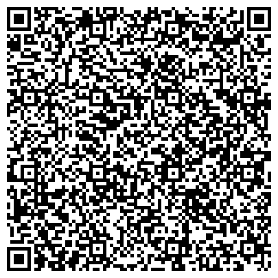 QR-код с контактной информацией организации ООО Производственная компания «АНТЭМ»