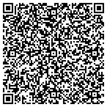 QR-код с контактной информацией организации ДРУЖБА, НЕМИРОВСКИЙ ДЕТСКИЙ ОЗДОРОВИТЕЛЬНЫЙ ЛАГЕРЬ