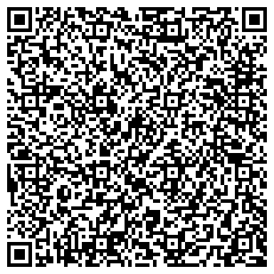 QR-код с контактной информацией организации ООО Шахтинская Резервуарная Компания
