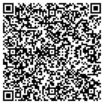 QR-код с контактной информацией организации ТОО Димаш-Аксай
