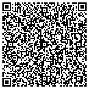 QR-код с контактной информацией организации ООО Щебень - 33