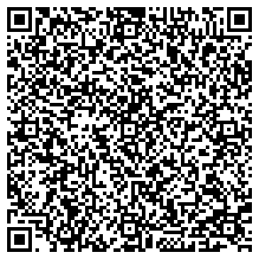 QR-код с контактной информацией организации Бюро путешествий Колумб
