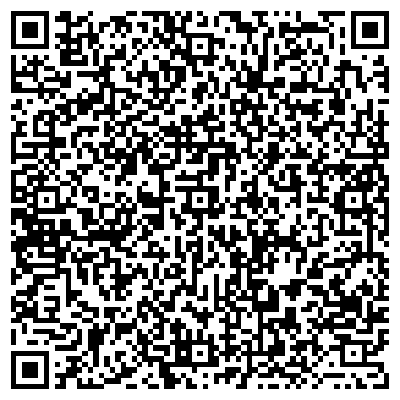 QR-код с контактной информацией организации ООО СтройБизнесСервис