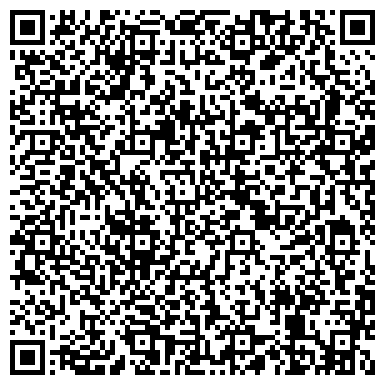 QR-код с контактной информацией организации ООО Студия текстильного дизайна "Штофф"