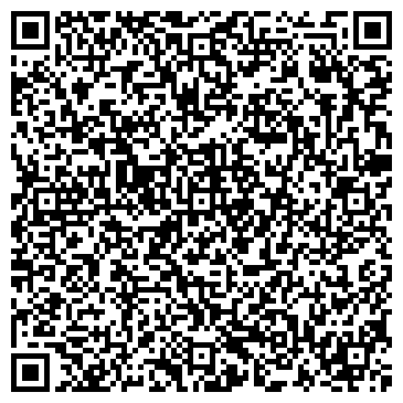 QR-код с контактной информацией организации ООО Эль Косметикс