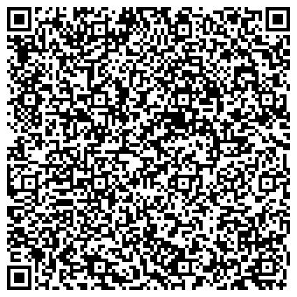 QR-код с контактной информацией организации Билингвальный детский сад сети "Академическая гимназия", м. Фили (ЗАО)