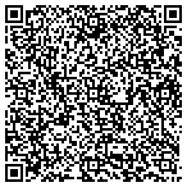 QR-код с контактной информацией организации ООО Винтем - Строй