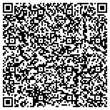 QR-код с контактной информацией организации ООО Сервис - Центр «Балсервис»