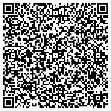 QR-код с контактной информацией организации ИП Алина - Косметик