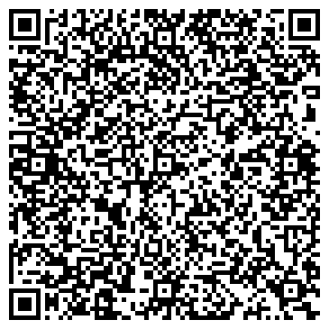 QR-код с контактной информацией организации ООО РУМОС - Комтранс
