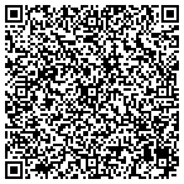 QR-код с контактной информацией организации ООО Альфа Недвижимость Темрюк