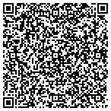 QR-код с контактной информацией организации ООО Чистая Комната