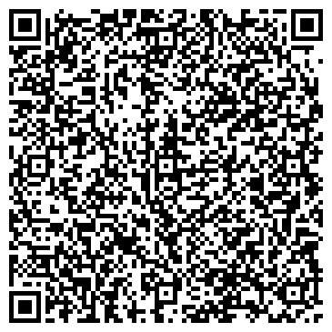 QR-код с контактной информацией организации ООО ЕМЕХ Серпухов