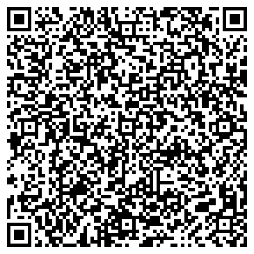 QR-код с контактной информацией организации ООО Ремонт кузов в г. Хабаровск