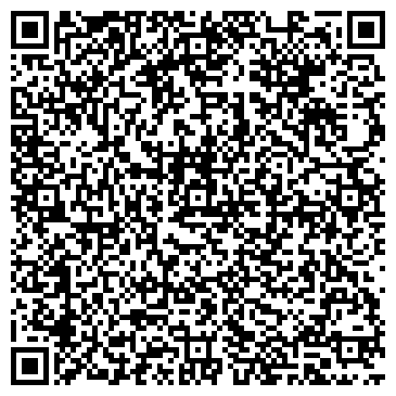 QR-код с контактной информацией организации ООО Ардис - Юг