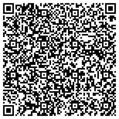 QR-код с контактной информацией организации ИП Продажа угля в г. Ростов - на - Дону
