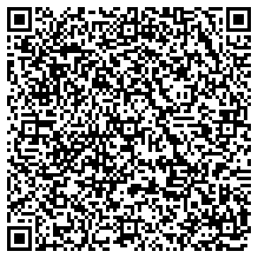 QR-код с контактной информацией организации Кафе "Прованс"