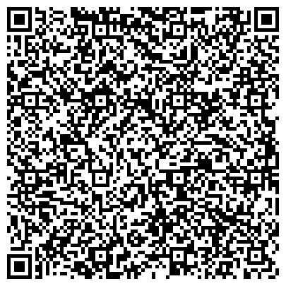 QR-код с контактной информацией организации ООО Спортивный центр эстетического развития "Александра"