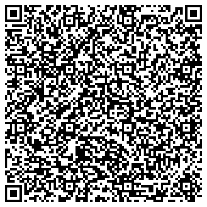 QR-код с контактной информацией организации Аварийная служба канализации Ростов - на - Дону