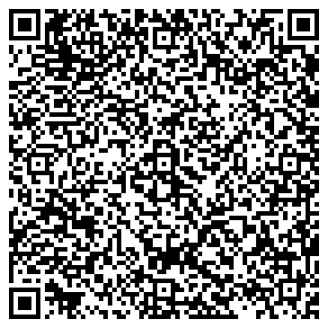 QR-код с контактной информацией организации ООО Бизнес Проспект