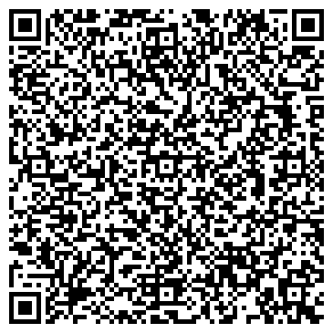 QR-код с контактной информацией организации Высоцкий Консалтинг