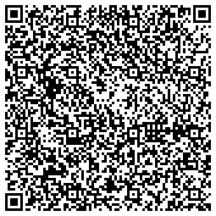 QR-код с контактной информацией организации Бесплатная юридическая консультация Иркутска Защита прав потребителей