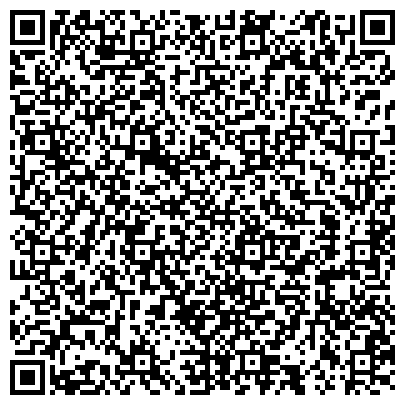 QR-код с контактной информацией организации "Альфа - Дон центр недвижимости" Северный офис
