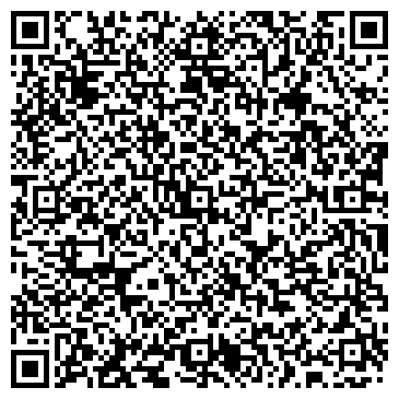QR-код с контактной информацией организации Бетонный завод "РБУ Дмитров"