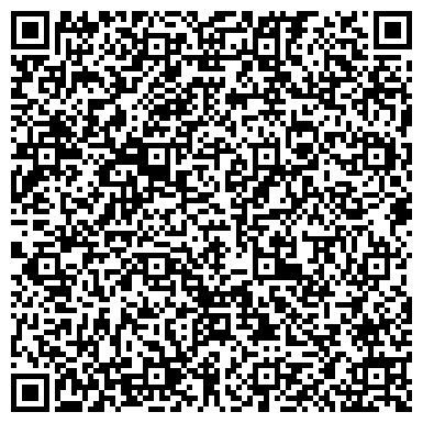 QR-код с контактной информацией организации ООО Агенство права и финансов "Альфа"