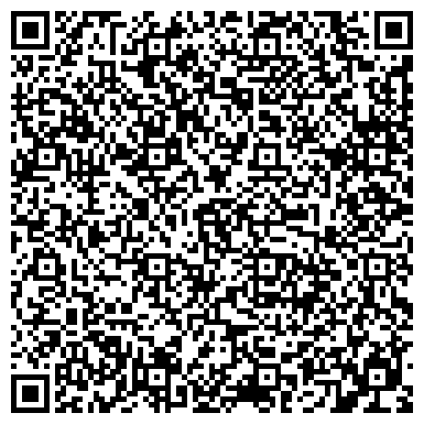 QR-код с контактной информацией организации Студия природного камня Акима Шмелева