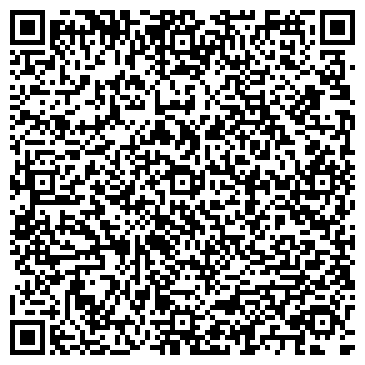 QR-код с контактной информацией организации ООО Альфа Сервис