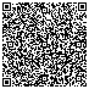 QR-код с контактной информацией организации Стройматериалы66