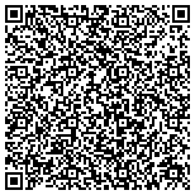 QR-код с контактной информацией организации ЗАО Группа компаний "Адепт"