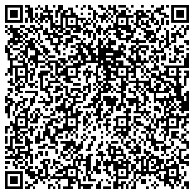 QR-код с контактной информацией организации ООО Юридический центр "Стандартъ"