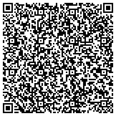 QR-код с контактной информацией организации Интернет - магазин цветов и подарков "Алиса"