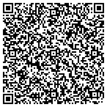 QR-код с контактной информацией организации ООО Альфа - груз