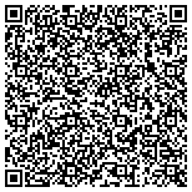 QR-код с контактной информацией организации ООО Скорая Компьютерная Помощь