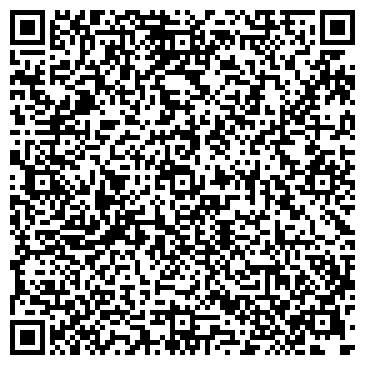 QR-код с контактной информацией организации ООО Урал - Трейд