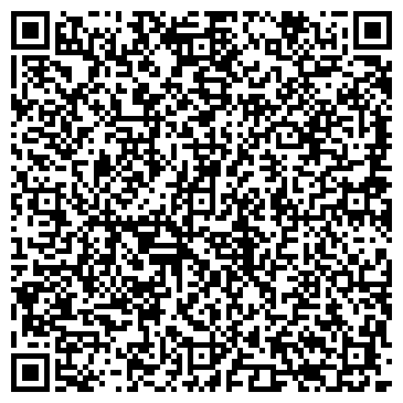 QR-код с контактной информацией организации Сэконд Хенд на улице Пионерская