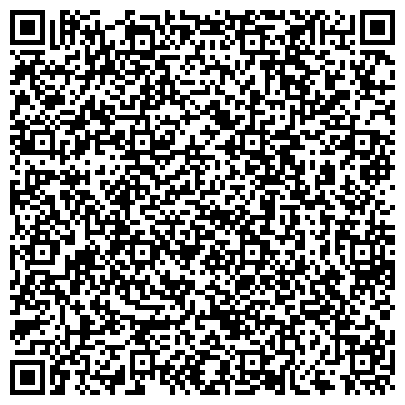 QR-код с контактной информацией организации ООО Клининговая компания "Nord Service" Домодедово