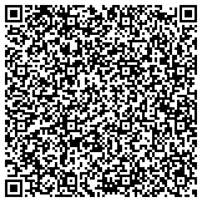 QR-код с контактной информацией организации Круглосуточный шиномонтаж "АРД - АВТО"