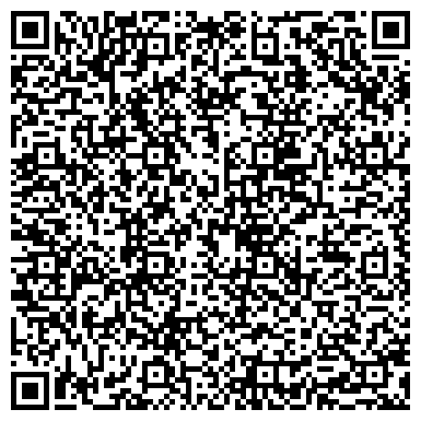 QR-код с контактной информацией организации ООО Студия "ARMANDI"