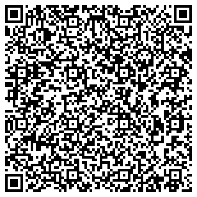 QR-код с контактной информацией организации ООО Бердычевский пивоварный завод