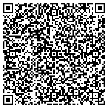 QR-код с контактной информацией организации Магазин «Альянс Керамика»