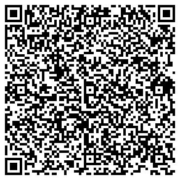 QR-код с контактной информацией организации ООО Арома - Клининг