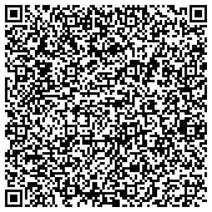 QR-код с контактной информацией организации ООО Детский  лагерь на Черном море Старт Энерджи|Start Энерджи от 9 до 18 лет