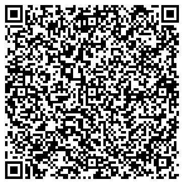 QR-код с контактной информацией организации ООО Уютный дом - 13